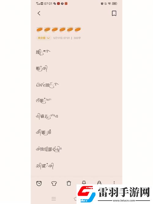 瘋狂代碼紀(jì)