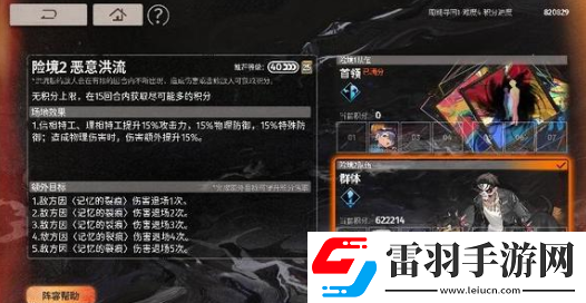 新月同行女角色哪些值得培養(yǎng)