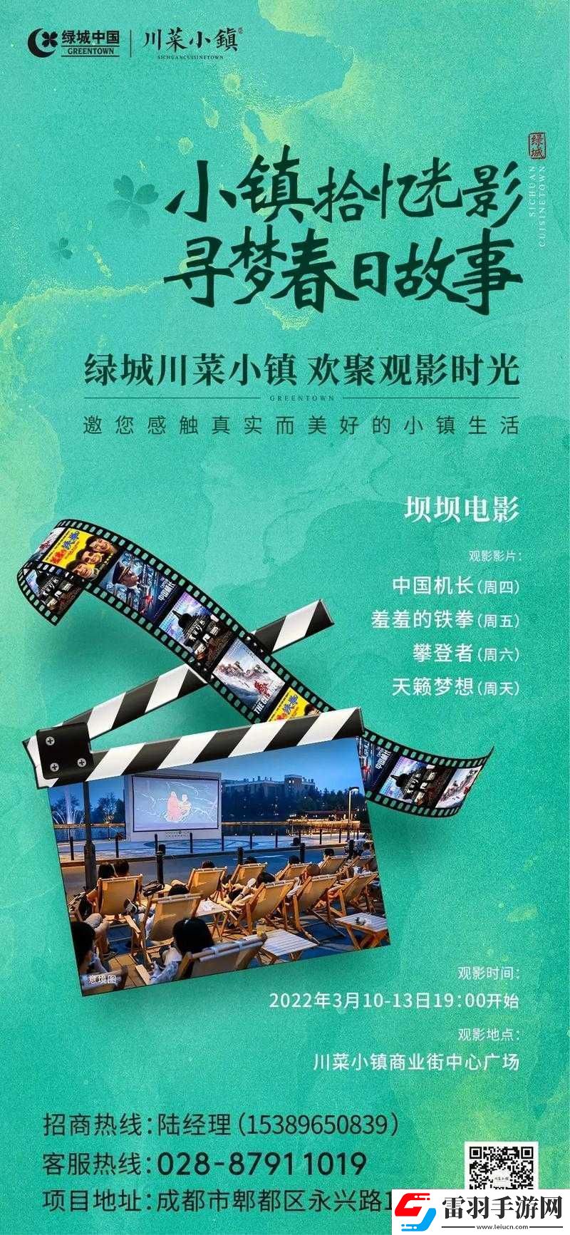 成品短視頻