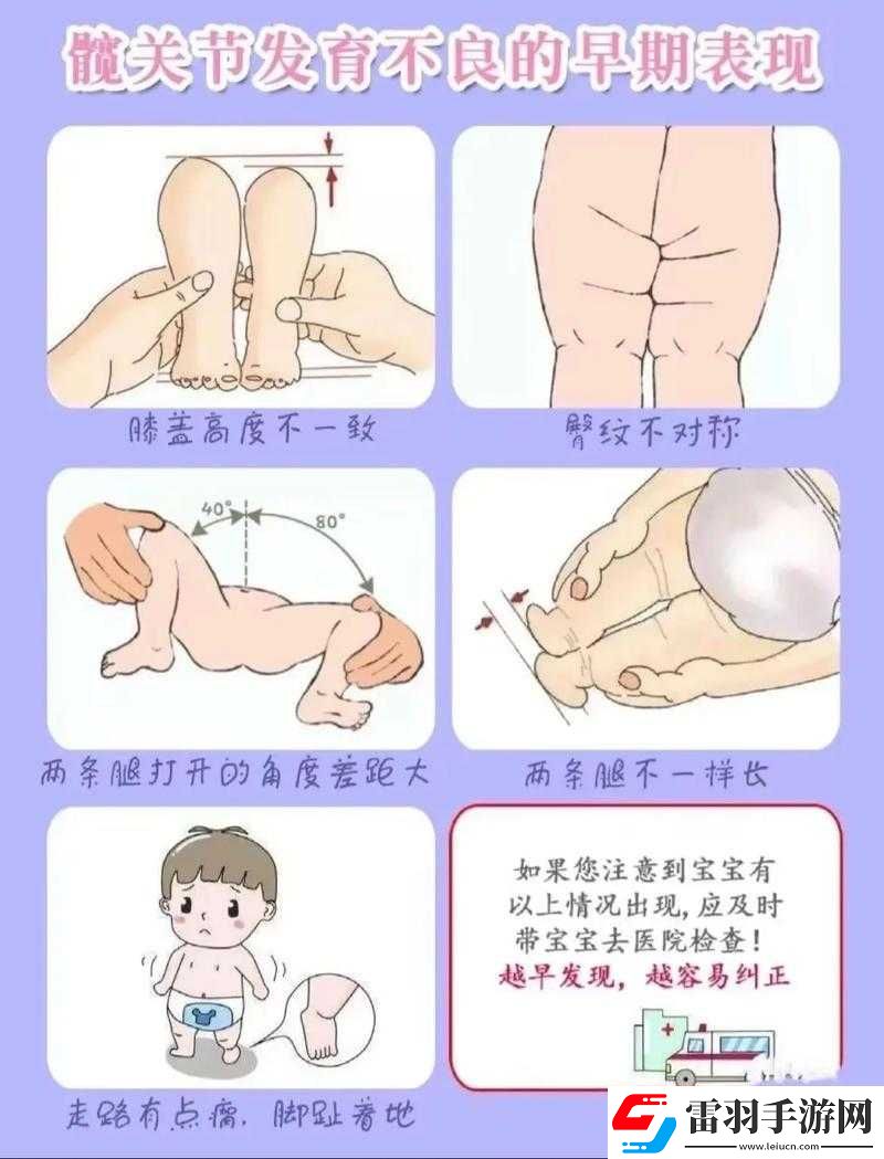 寶寶把腿抬起來(lái)靠墻上