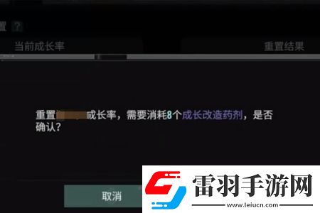 破碎之地成長改造藥劑怎么獲得