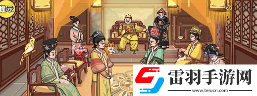 劇情梗傳第十二關(guān)攻略
