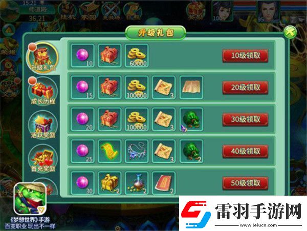 奧比島