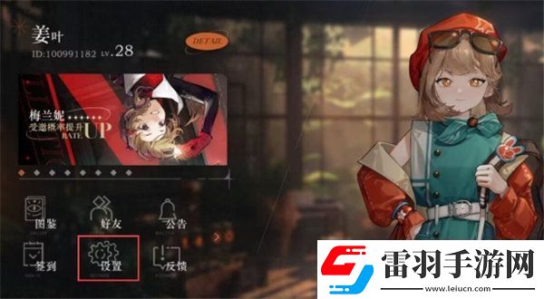 重返未來(lái)1999箱中巡游兌換碼介紹