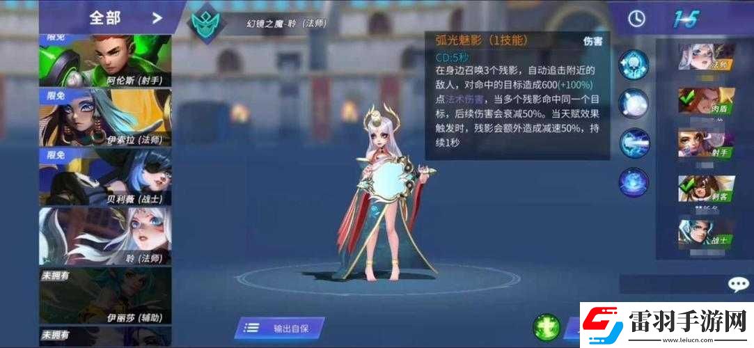 星耀對決聆玩法深度解析