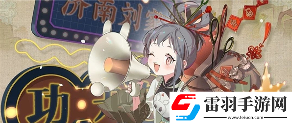 星之破曉凱怎么搭配厲害