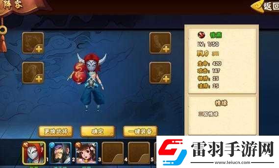 黑騎連結(jié)王者之爭(zhēng)