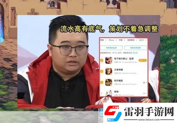 的地得混用風(fēng)波手游玩家論壇熱議新發(fā)現(xiàn)！