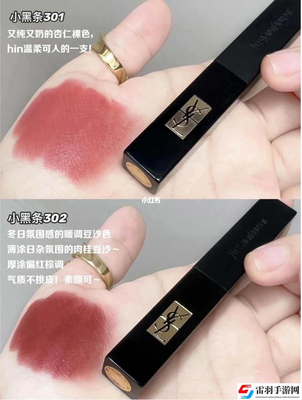 素顏界的“血雨腥風”