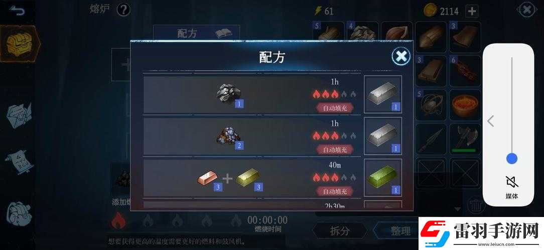 冰原守衛(wèi)者工具全覽