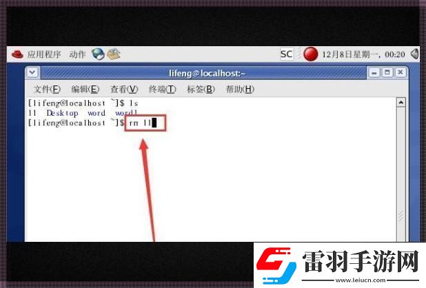 Linux刪除目錄