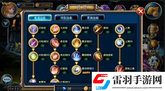 劍魂之刃技能成長指南