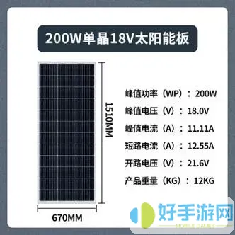 晶太陽(yáng)能換流量卡嗎