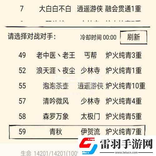 暴走英雄壇什么時候開新區(qū)