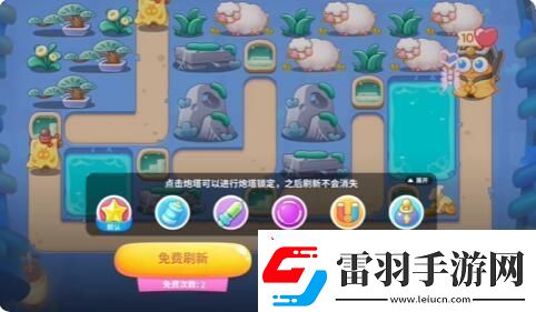 保衛(wèi)蘿卜4萬圣奇妙夜第7關(guān)怎么過