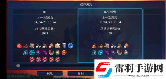 重生細胞二細胞打法心得分享
