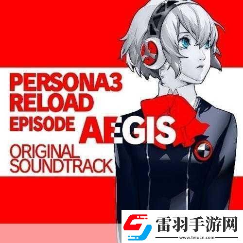 女神異聞錄3