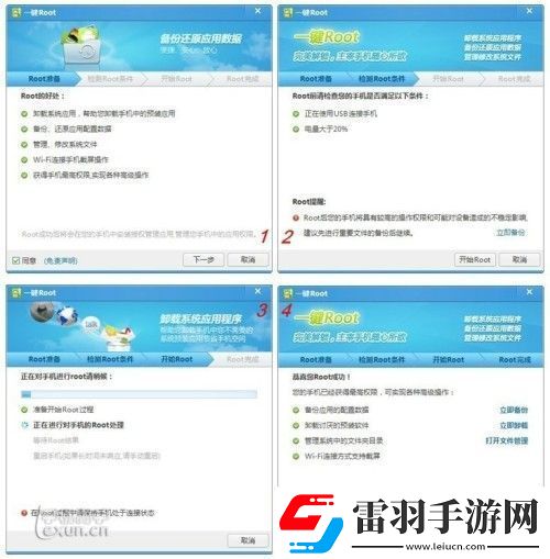 黃應(yīng)用下載指南