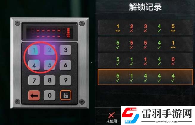 COD21地下室密碼門怎么打開