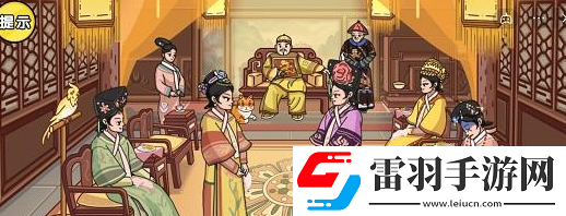 劇情梗傳第十二關(guān)攻略