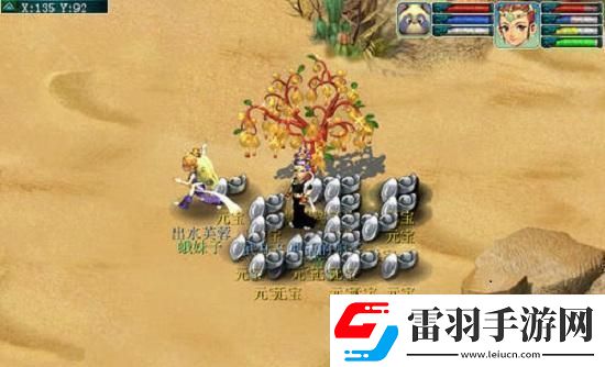 夢(mèng)幻西游搖錢樹苗怎么種
