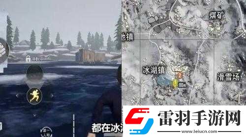 揭秘和平精英極寒模式