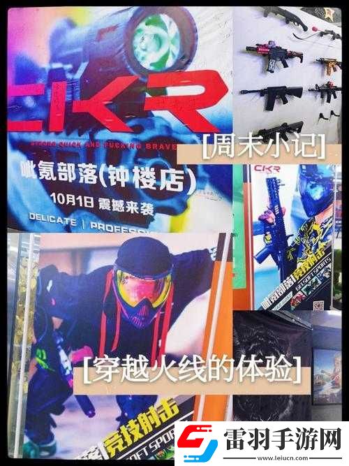 一桿槍挑戰(zhàn)兩扇門視頻