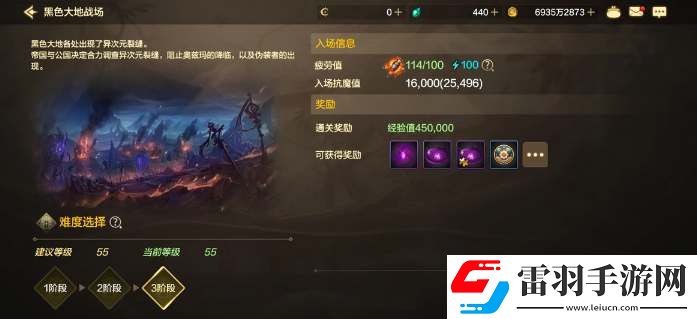 dnf斯卡迪印章在哪個副本搬磚