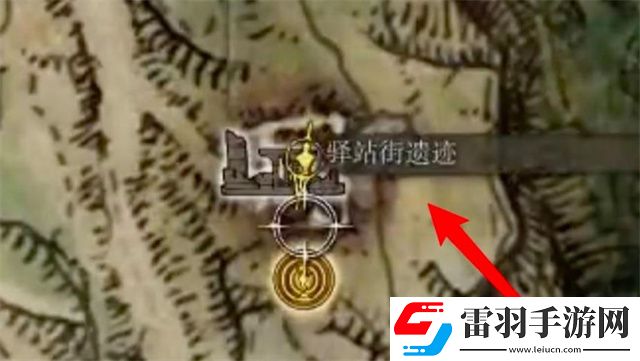 艾爾登法環(huán)遁世者村怎么去遁世者村前往路線