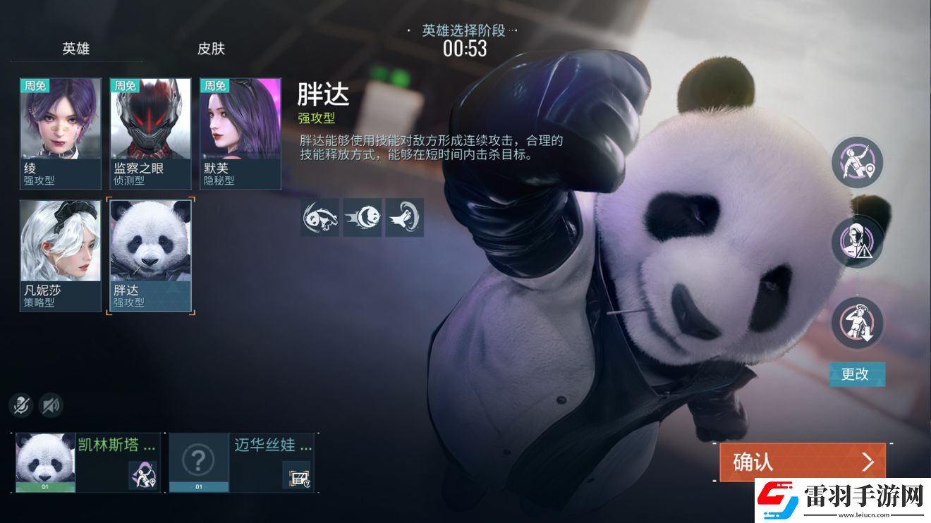 零號(hào)任務(wù)莫比烏斯玩法介紹