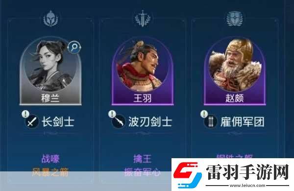 世界啟元第二紀元陣容推薦