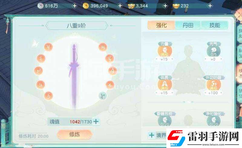 花與劍影月