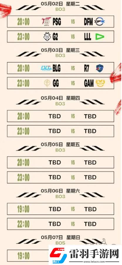 2023MSI競時探秘