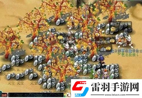 夢(mèng)幻西游搖錢樹苗怎么種
