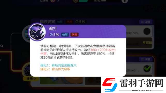 寶可夢大集結(jié)阿勃梭魯持有物帶什么