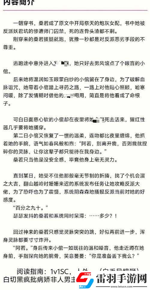 小貴妃
