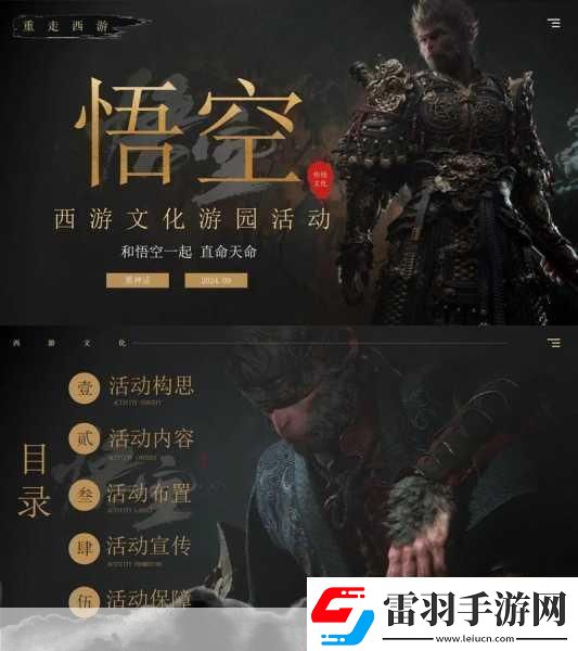 敖廠長(zhǎng)深度剖析