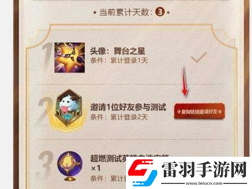 英雄聯(lián)盟手游菲律賓測試資格獲取攻略