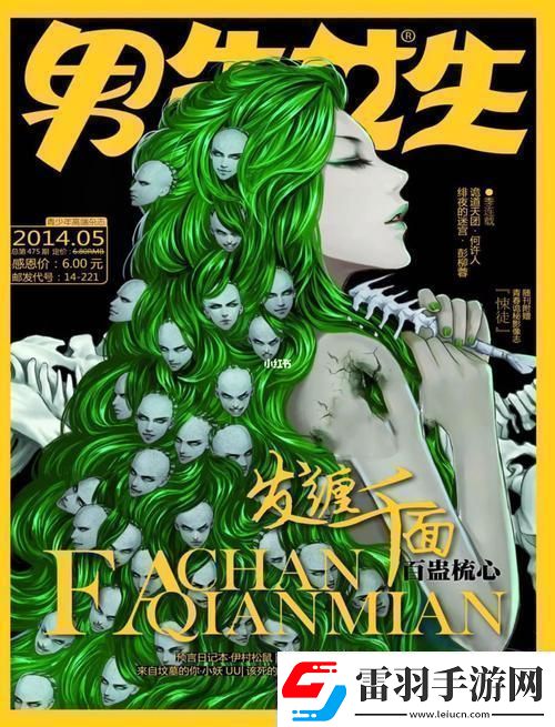 男聲女聲金版TXT創(chuàng)新巨浪的弄潮兒！