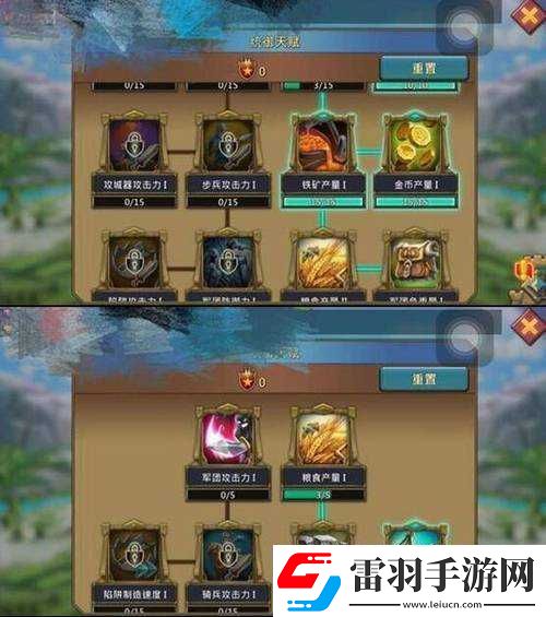 王國(guó)紀(jì)元防御攻略