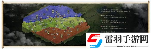 三國(guó)志戰(zhàn)略版S5城池怎么摧毀重建S5賽季城池摧毀與重建玩法介紹
