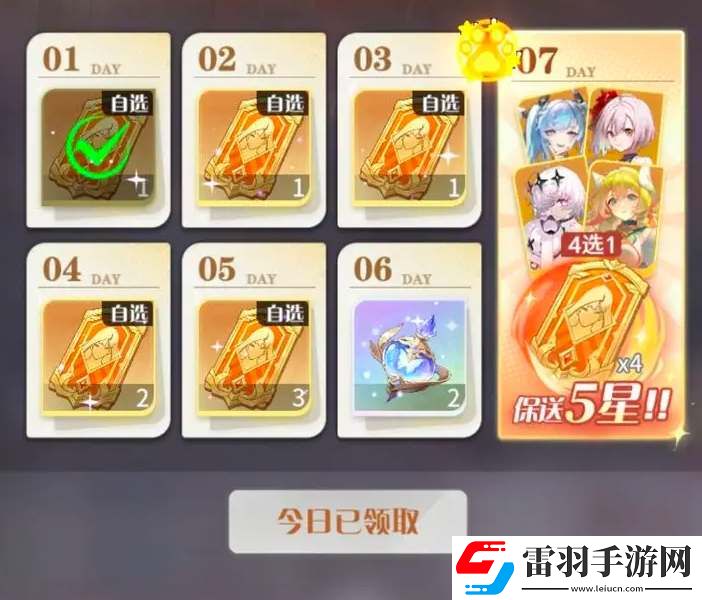 命運圣契自選SSR角色推薦
