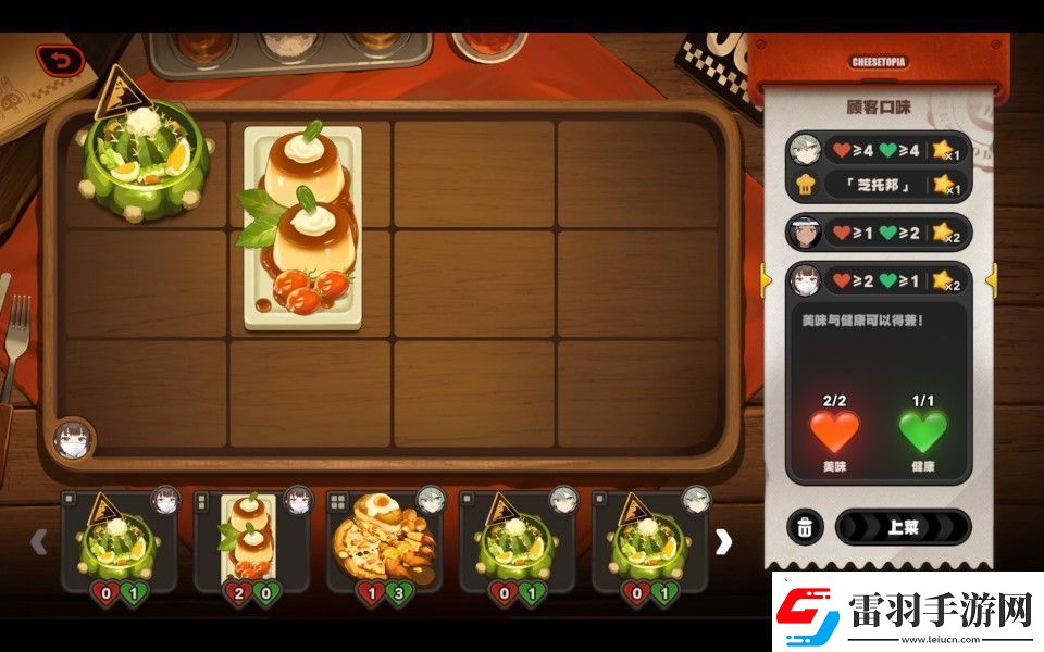 絕區(qū)零霸主的歡宴怎么玩