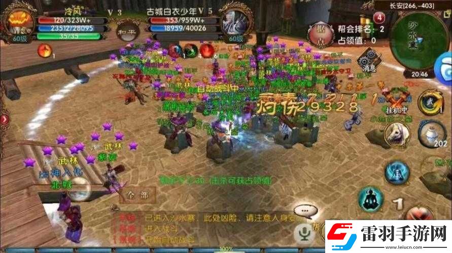 臥虎藏龍