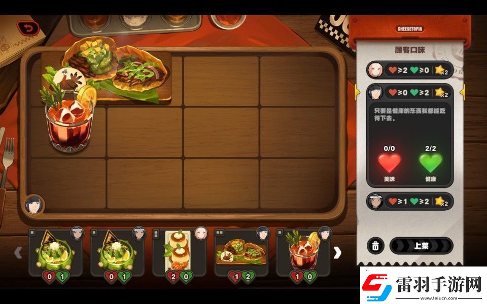 絕區(qū)零霸主的歡宴怎么玩