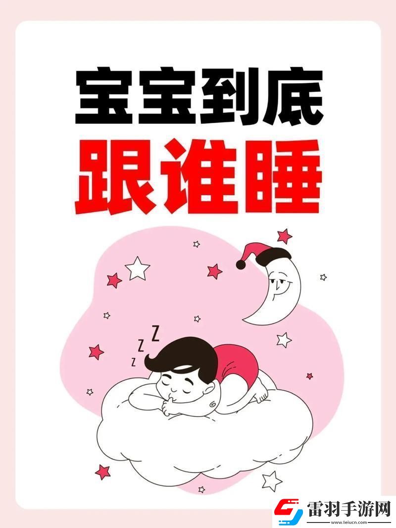 拍打夜曲