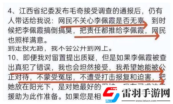 “猛料炒客”再炒科技新潮流笑談游戲攻略界