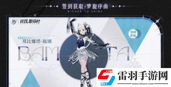 戰(zhàn)雙帕彌什5周年福利有什么
