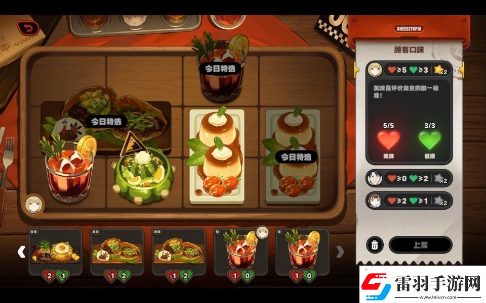 絕區(qū)零霸主的歡宴怎么玩