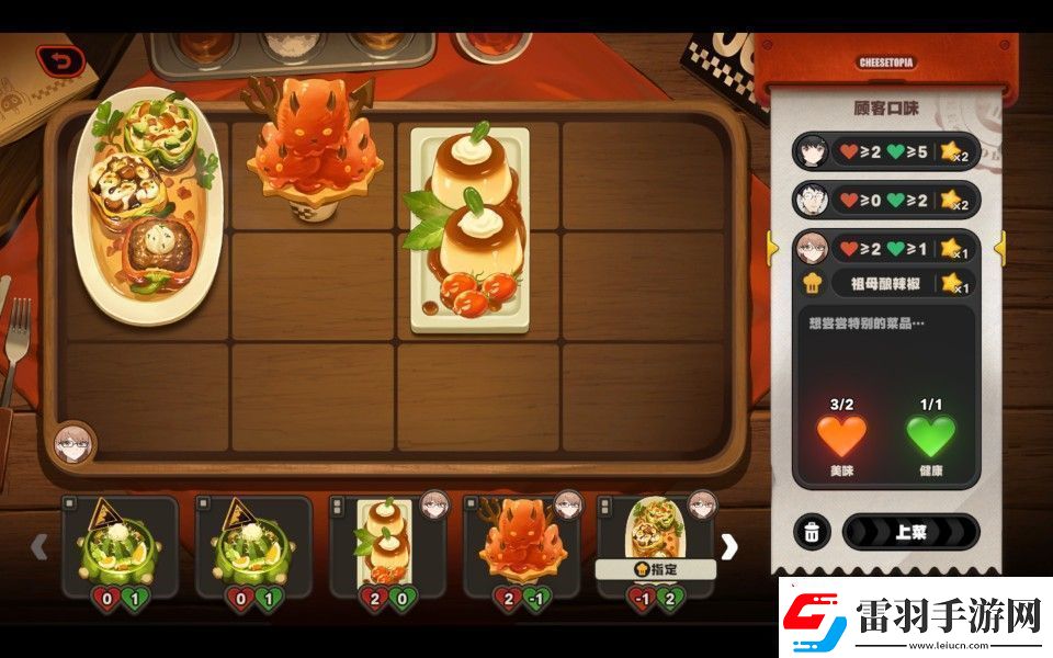 絕區(qū)零霸主的歡宴怎么玩